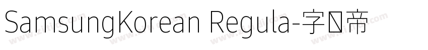 SamsungKorean Regula字体转换